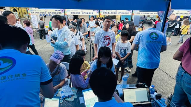 澳門社團攤位活動