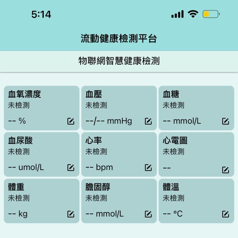 Health Monitoring App Screenshot